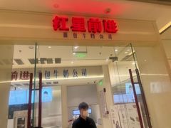 -天津万象城