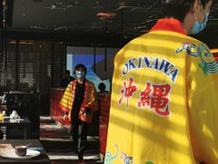 -滩万日本料理Nadaman(国贸大酒店)