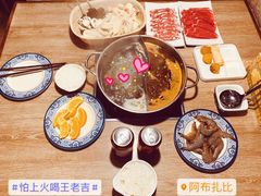 -7火锅(阿布扎比店)