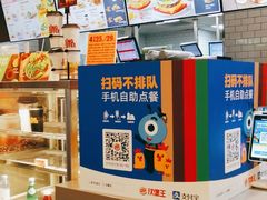 -汉堡王(歌斐中心店)