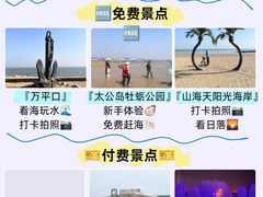 -巧克力渔家.小船海鲜胶东菜(万平口店)