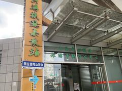 -上海南浦大桥长途旅游客运站