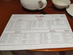 -杭州JW万豪酒店-万豪中餐厅