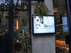 门面-O'mills Sourdough Bakery&Bistro(永嘉路店)