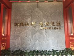 -历代帝王庙博物馆