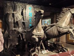 -马鞍山市博物馆