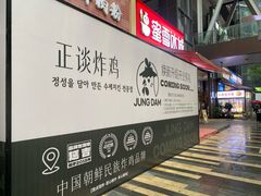 -龙湖重庆时代天街