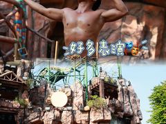 -长鹿旅游休博园