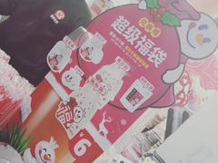 -蜜雪冰城(武进区吾悦店)