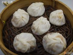 苏州汤包-老盛昌(梅陇店)