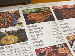 -探唐烧烤(棠东店)