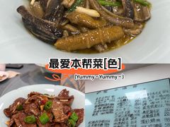 -沪依小酒馆心意菜