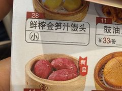 -益健美食大广场(北岭店)