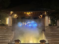 -天目湖涵田半山温泉