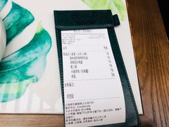 账单-云海肴云南菜(曲江大悦城店)