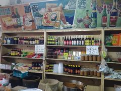 零售区-赵府街副食店
