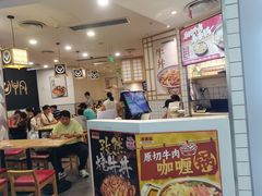 -吉野家(上海美罗城店)