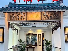 -華僑飯店中餐厅