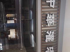 -华一楼(澳德乐店)