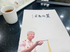 -丽的面家(多宝路店)