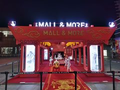 -大族广场Mall&More