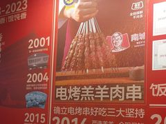 -南城香·饭香串香馄饨香(花园北路店)
