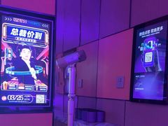 -星聚会KTV(苏州新光天地店)