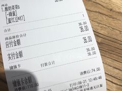 -宝珠奶酪(浦东金桥店)