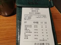-云海肴·汽锅鸡·云南菜(高德置地店)