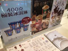 -DQ·蛋糕·冰淇淋(惠山万达店)