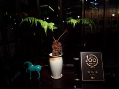-临江宴(陆家嘴店)