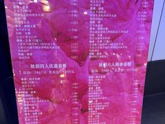 -大董(环贸iapm店)