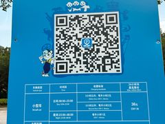 -广州长隆飞鸟乐园