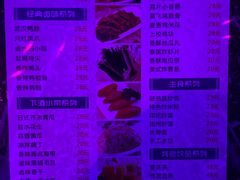 -欢乐迪派对潮K·KTV(华南城店)