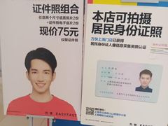 -方快-照相馆(上海富绅时代广场店)