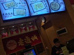 -老通城豆皮大王(吉庆街店)