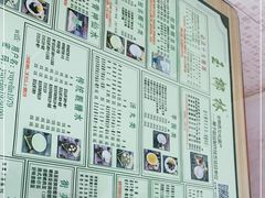 -玉椰林甜品店(创始店)