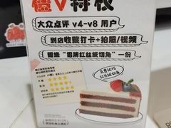 -姆们M Sweetie Cake(五道口店)