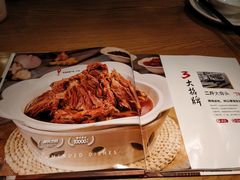 -九毛九西北菜(大东海店)