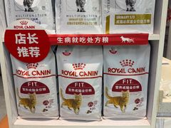 -纳吉亚猫专科动物医院·北北分院