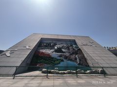 -湖南省地质博物馆