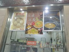 -庆丰包子铺(西便门店)