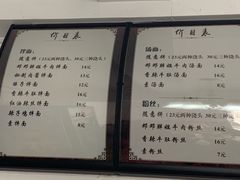 菜单-邓邓胖姐拌面(濉溪路店)