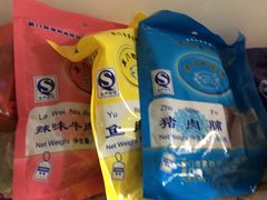 -黄胜记鼓浪屿肉松店(龙头路店)