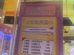 -星悦蓝海欢乐园(石路天虹店)