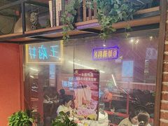 -钢管厂五区小郡肝火锅串串香(总店)