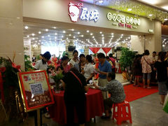 android_upload_pic-金厨坊(钻石城店)