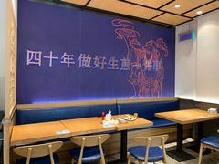 大堂-唐八仙生煎(东鱼坊店)