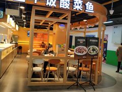 门面-鱼你在一起(海淀航天桥店)