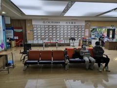 -广州仁爱天河医院体检中心